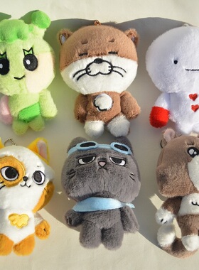 BOYNEXTDOOR门童卡通娃娃自制钥匙扣朴成淏李相赫jaehyun明宰铉