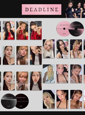 粉墨LISA ROSE JENNIE DEADLINE周边自印小卡 特典卡单封粉版黑版