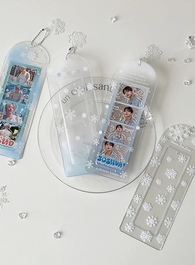 冬季韩版透明白色雪花人生四格卡套长条大头贴挂件卡套追星卡包女