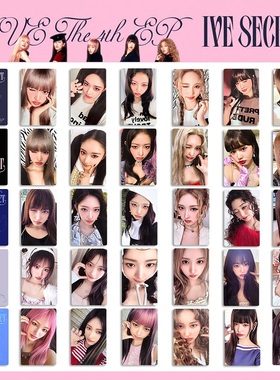 IVE 芙SECRET特典自印小卡 LOVED专辑卡片MD DIGIPACK 随机卡专卡