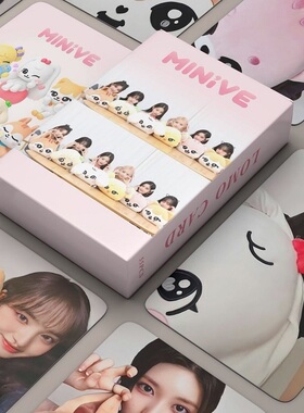 55张IVE周边ins小卡 MINIVE POP UP快闪Lomo卡收藏卡张元英