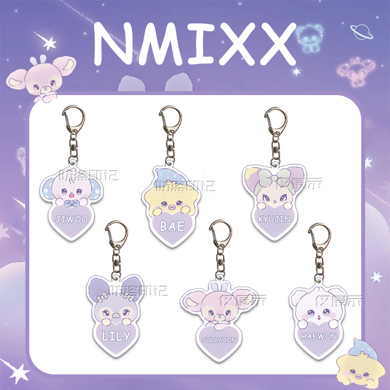 NMIXX快闪卡通钥匙扣 亚克力挂件 包包配饰 玩偶公仔 爻 自制周边