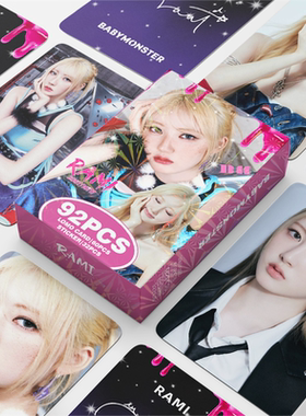 babymonster申厦蓝DRIP小贴纸92张ASA明星LOMO小卡RAMI非正版自印