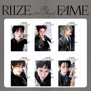 明信片 专辑卡 Catalogue卡 特典卡 自印周边 RIIZE 拉椅子 FAME