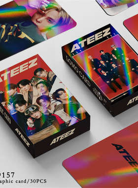 30张ATEEZ镭射卡专辑收藏照片卡3寸LOMO卡崔伞 金弘中 朴星化kpop