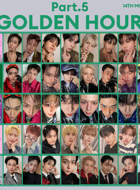 ATEEZ专辑GOLDEN HOUR PART 5自印特典卡专辑卡 HELLO82特典小卡