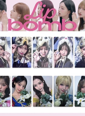 RESCENE专辑周边小卡LIP BOMB特典小卡电子专小卡ZENA WONI专辑卡