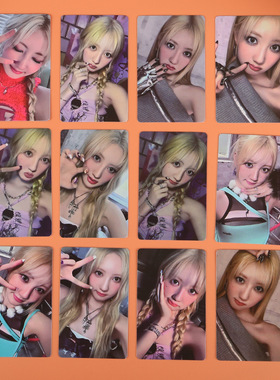 BABYMONSTER新专DRIP单人申厦蓝RAMI ASA 周边非正版自印lomo小卡