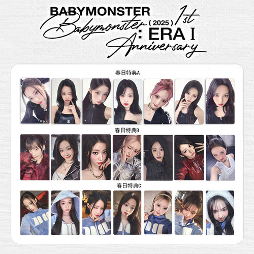 BABYMONSTER宝怪一周年春日小卡非正版特典卡明星郑雅娴周边小卡