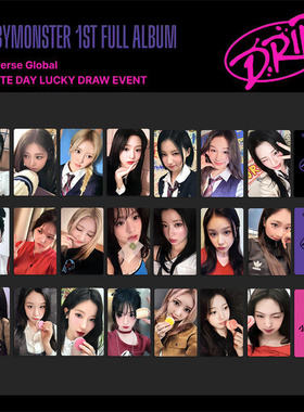 BABYMONSTER白色情人节幸运卡DRIP Weverse申厦蓝ASA周边自印小卡