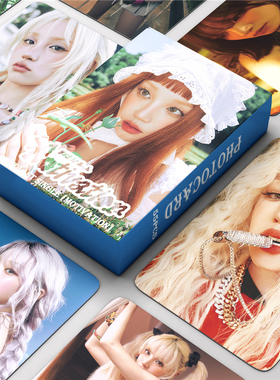 55张宋雨琦专辑小卡Motivation卡片周边自制明信片收藏卡YUQI照片