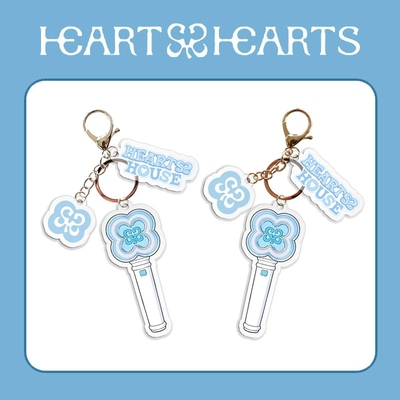 Hearts2Hearts应援灯钥匙扣亚克力挂件三件套 H2H 心妹自制周边