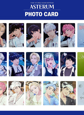 PLAVE组合自印卡 Asterum134-1周边小卡 OLIVE特典卡随机卡专辑