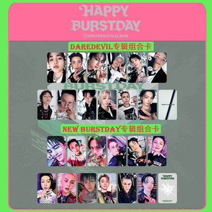 SVT小卡HAPPY BURSTDAY专辑周边DAREDEVIL自印卡片崔胜澈 徐明浩