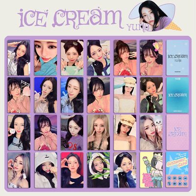 YUNA申有娜SOLO小卡ITZY梯 ICE CREAM专辑周边自印 特典卡PB小卡