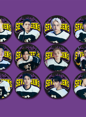 SVT小十七日区吧唧周边自制徽章HOME胸针ins 书包衣服挂件 徐明浩