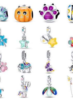 卡通手链串珠beads珠子夜光吊饰吊坠配饰可爱串饰DIY银饰配件星星