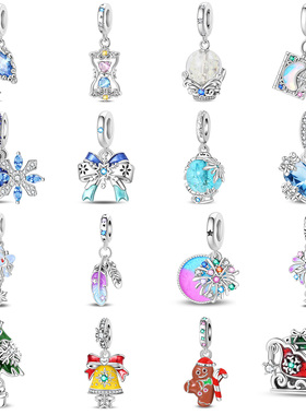 圣诞节好运铃铛吊饰雪花蝴蝶结珠子串珠串饰diy手链BEADS银饰配件