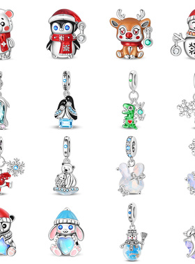 原创温暖冬季串珠圣诞节麋鹿小熊串饰diy手链BEADS可爱银饰配件