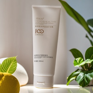 正品润丝丹护发素滑溜溜护发乳素氨基酸净养柔滑护发霜持久留香