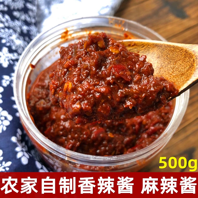 黄豆香辣酱安徽特产农家自制麻辣酱炒菜专用秘制拌饭酱手抓饼蘸料