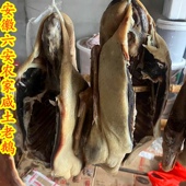 咸老鹅安徽六安农家散养土老鹅纯手工腌制风干腊鹅咸鹅皖西大白鹅