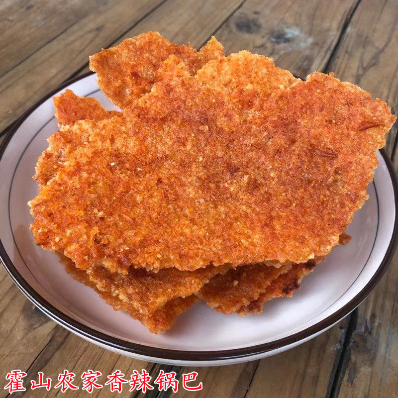 安徽特产香辣锅巴农家手工自制老式土灶锅巴袋装老灶糯米大米锅巴