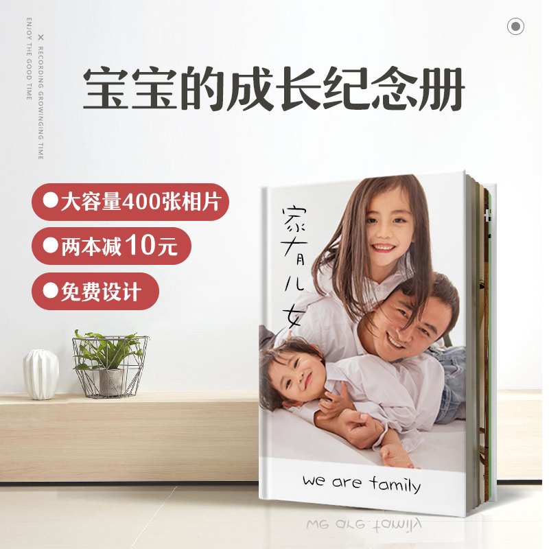 自制儿童照片书定制手工diy礼物28.00元包邮