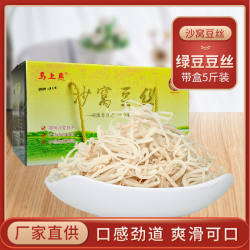 湖北鄂州特产沙窝绿豆豆丝马上惠豆丝带箱5斤农家饼折豆糕礼盒装