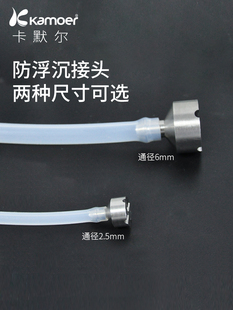 防浮沉接头蠕动泵加重塔头316L不锈钢水管软管外牙塔头大号下沉头