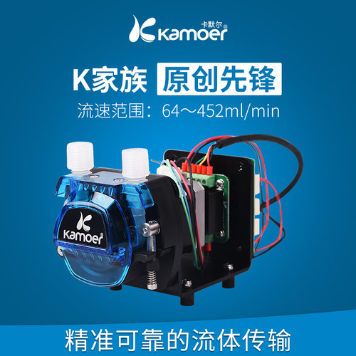 蠕动泵步进电机12v微型实验室