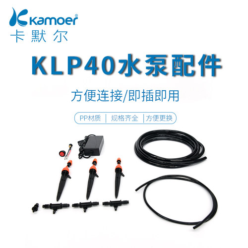 微型农用电动喷雾器花洒自吸泵