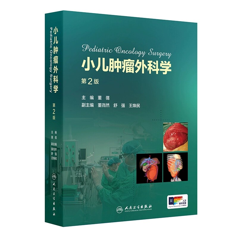 正版现货限地包邮限地包邮