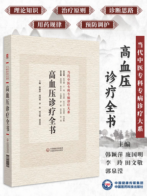 正版现货限地包邮限地包邮