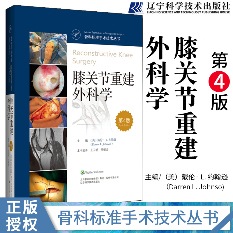 正版图书 限地包邮