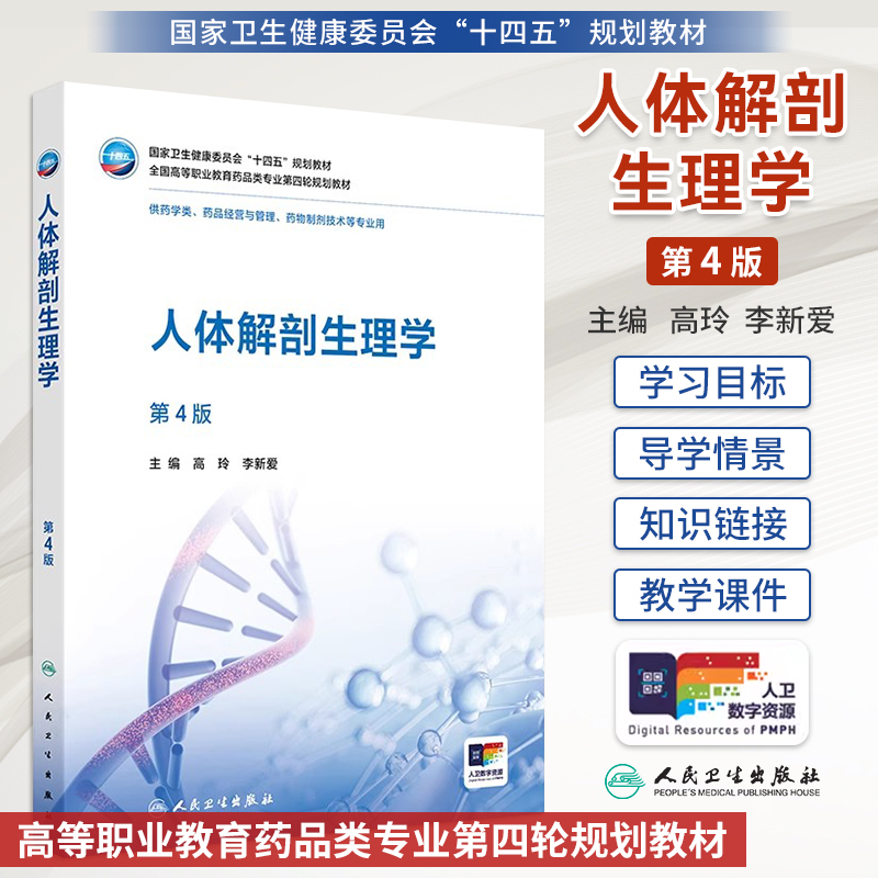 正版现货，限地包邮