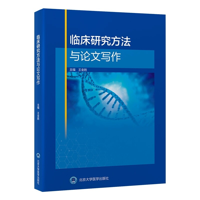 正版现货，限地包邮