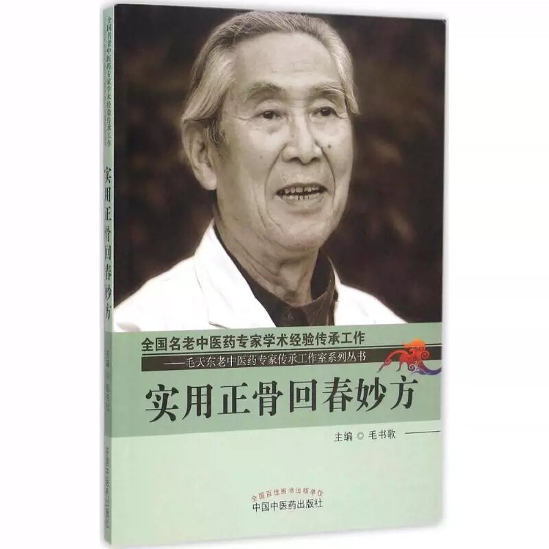 正版现货限地包邮限地包邮