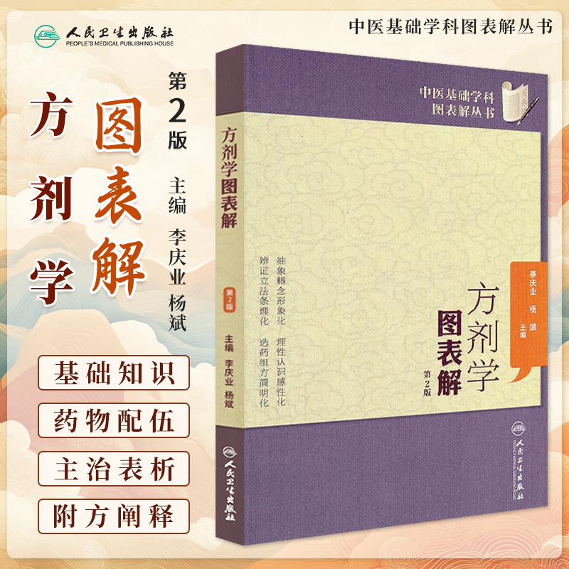 正版图书、限地包邮