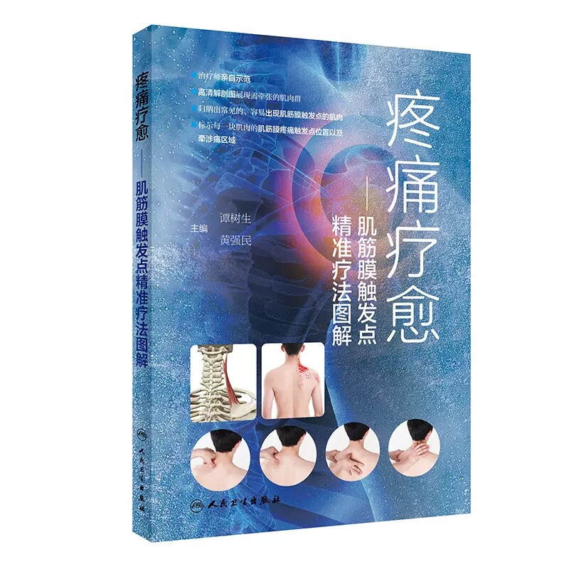 正版现货限地包邮限地包邮