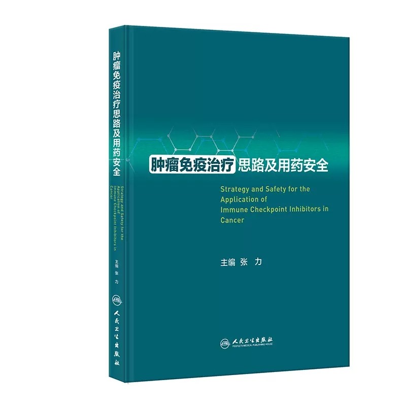 正版现货限地包邮限地包邮