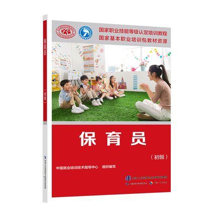 正版图书 限地包邮