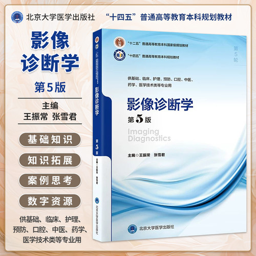 正版现货，限地包邮