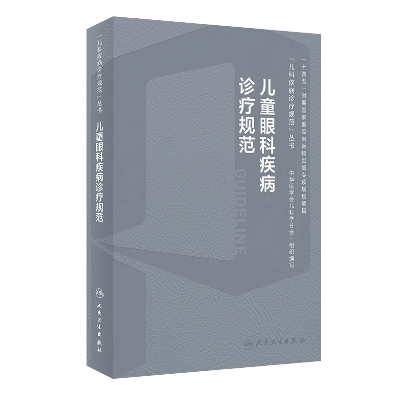 正版现货限地包邮限地包邮