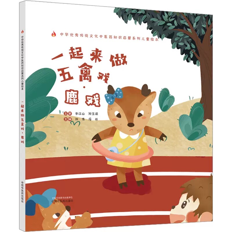 正版现货限地包邮限地包邮