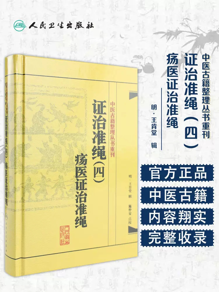 限地包邮、正版现货