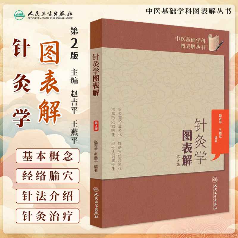 正版图书、限地包邮