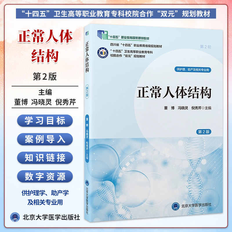 正版现货限地包邮限地包邮