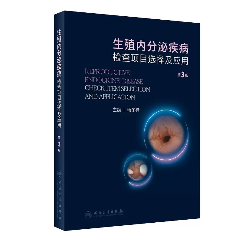 正版现货限地包邮限地包邮