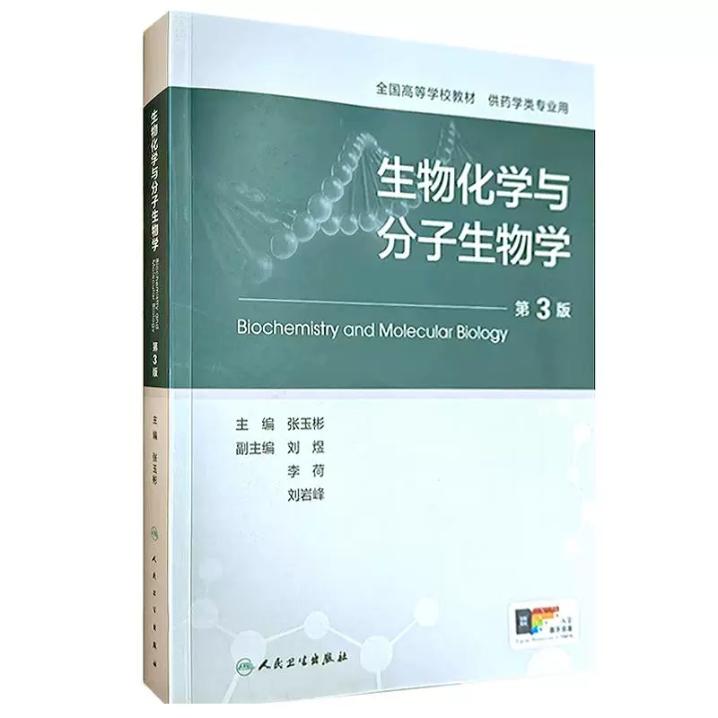 正版现货，限地包邮